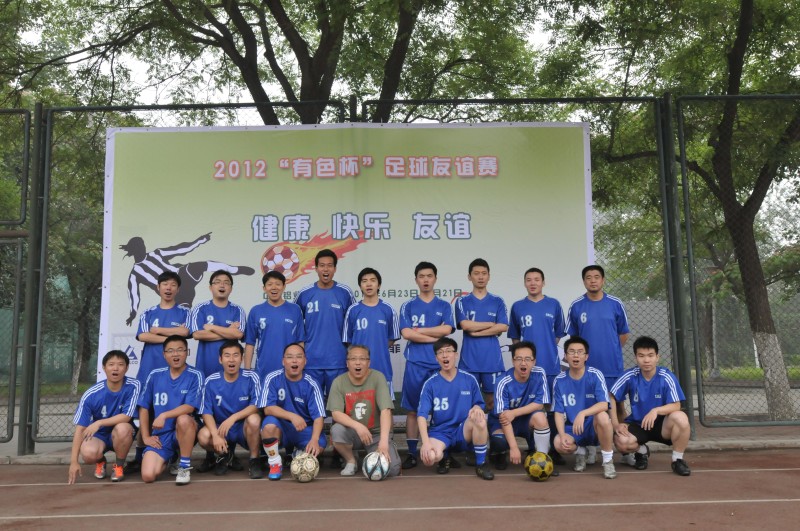 Football Match