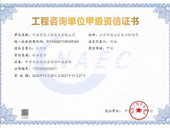 公司资质_龙八long8