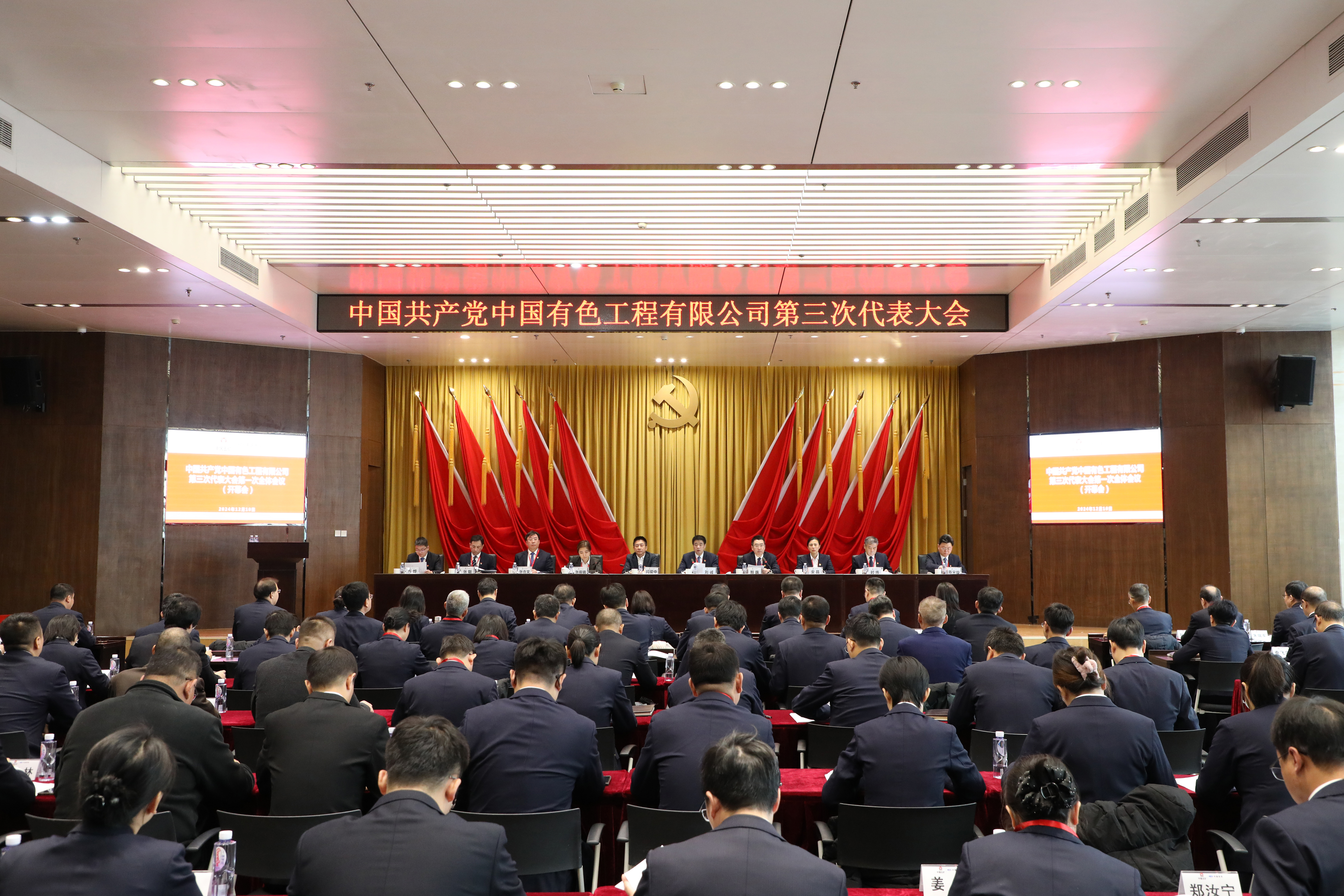 龙八- long8(国际)唯一官方网站