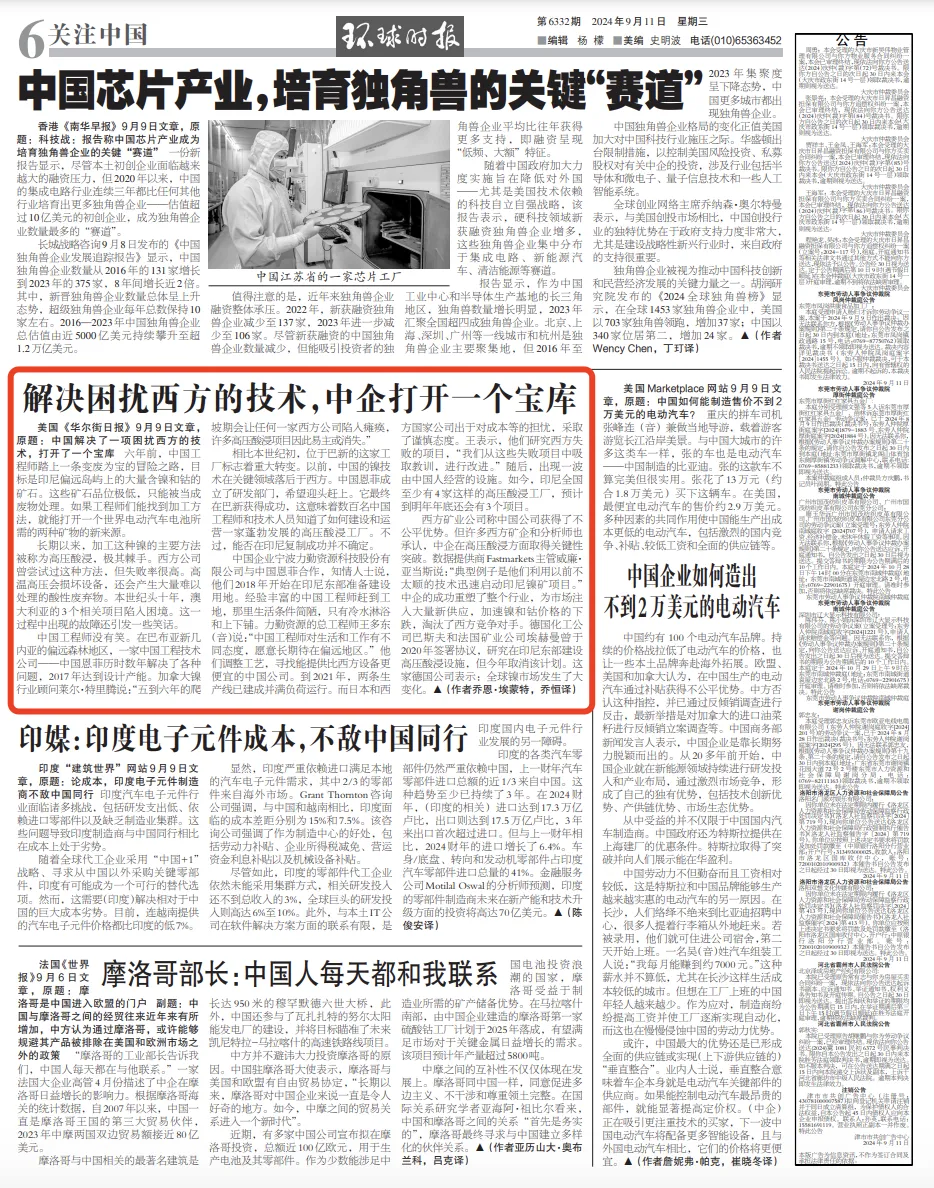 龙八- long8(国际)唯一官方网站