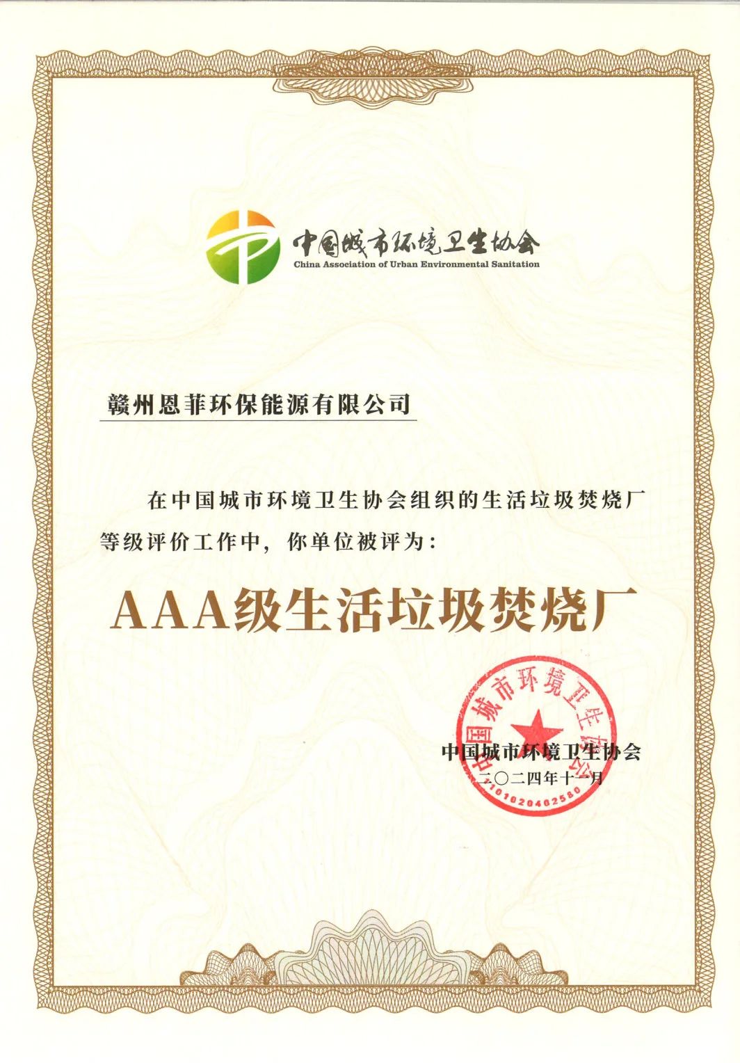 龙八- long8(国际)唯一官方网站