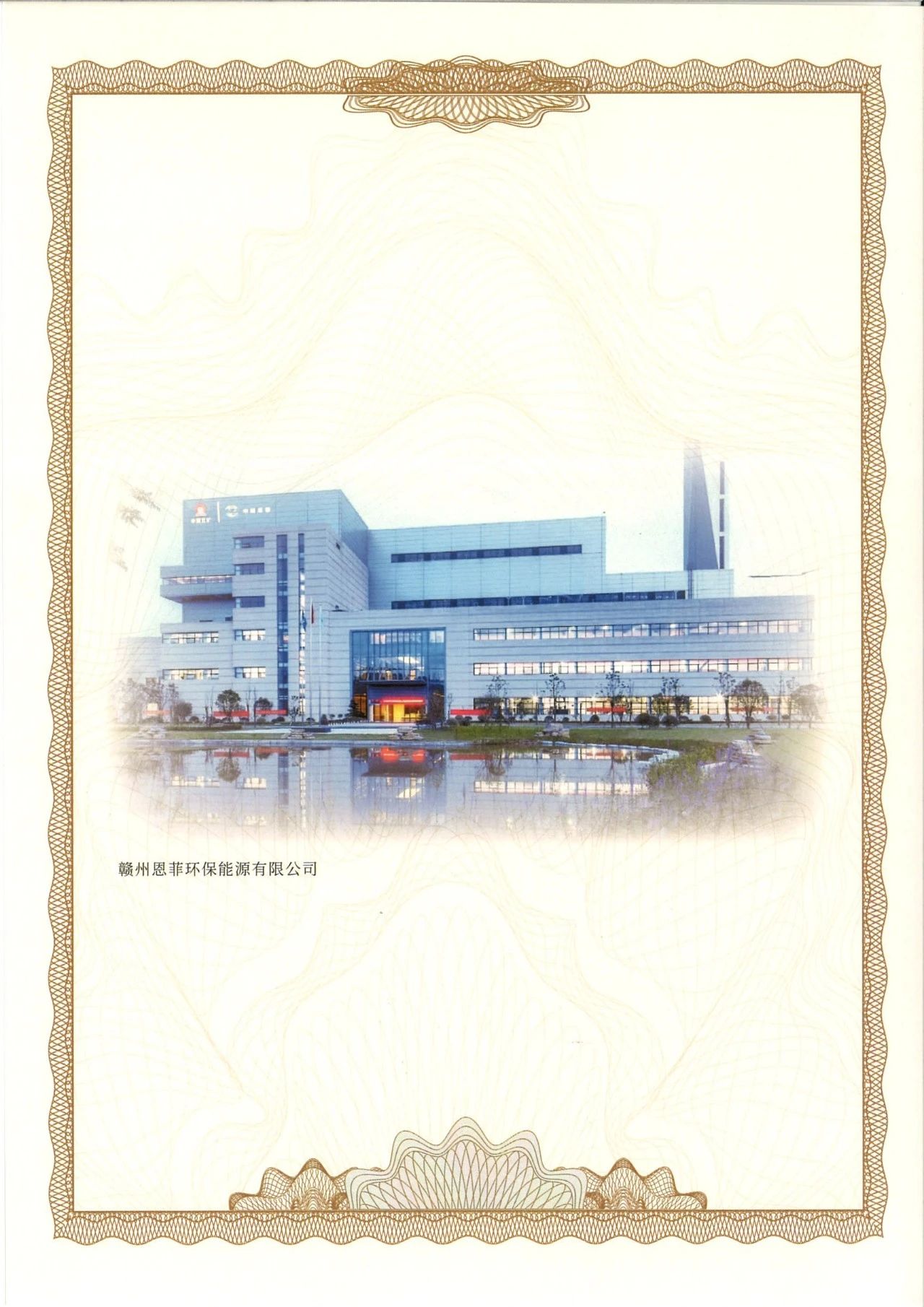 龙八- long8(国际)唯一官方网站