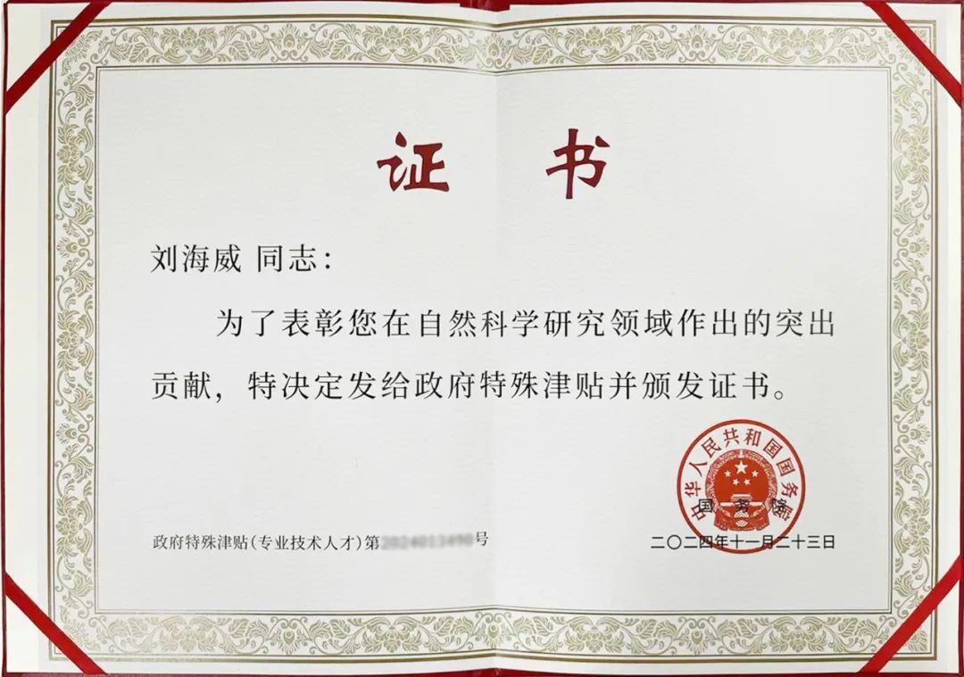 龙八- long8(国际)唯一官方网站