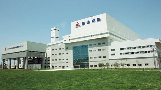 固废处置惩罚_龙八long8