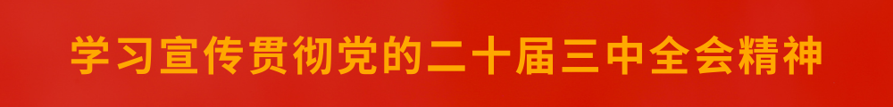 龙八- long8(国际)唯一官方网站
