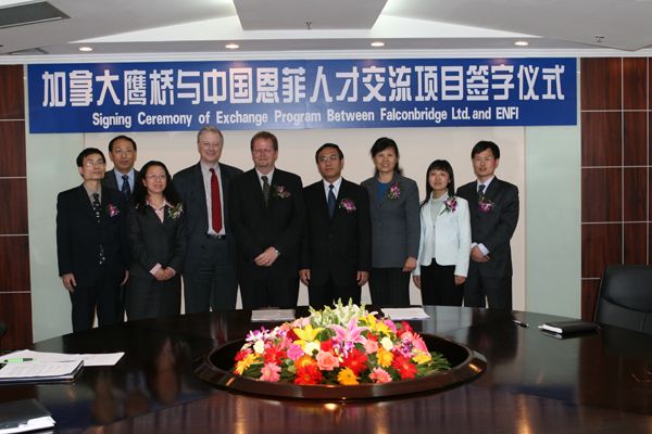 事情在龙八long8_龙八long8