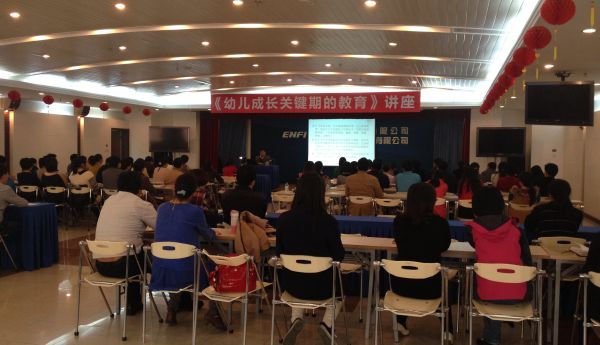 事情在龙八long8_龙八long8